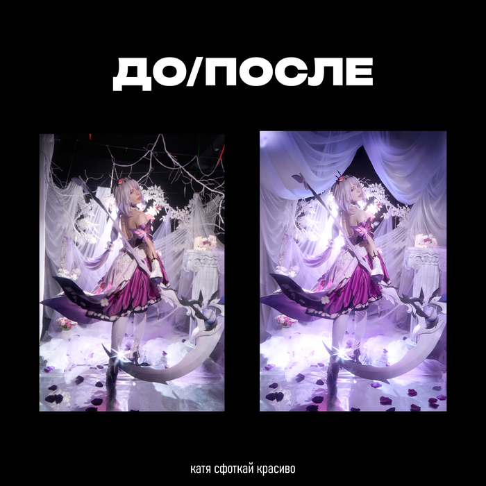  / - , , , Honkai: Star Rail, , , 
