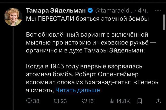 Как пошутили в Твиттере – в данном случае получился продукт медийный, историкосодержащий, идентичный натуральному (за авторством Тамары AIдельман)