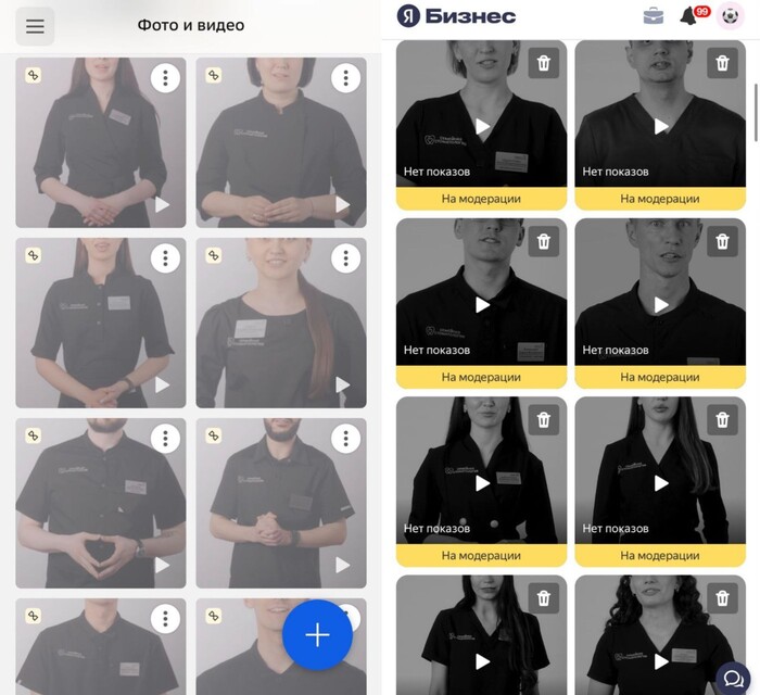 Наполнение видео-визитками врачей в Яндекс Картах,2ГИС