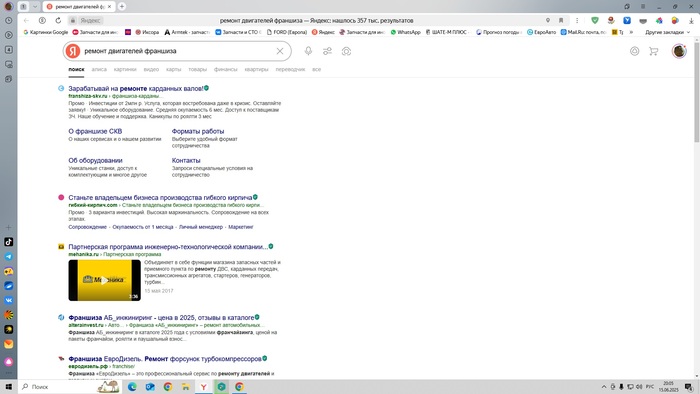          , Google, ,  ?,  ,  