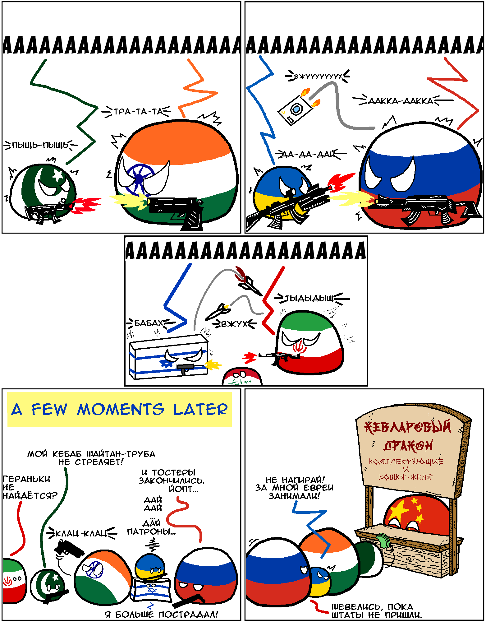 6ibsjaxh_lg.png