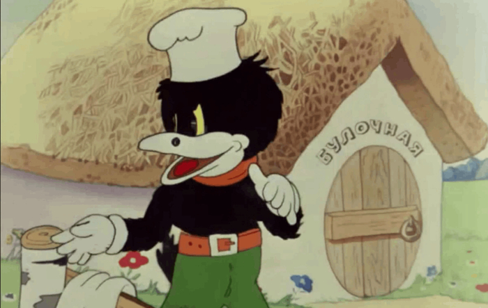 �������� ����� (1937)