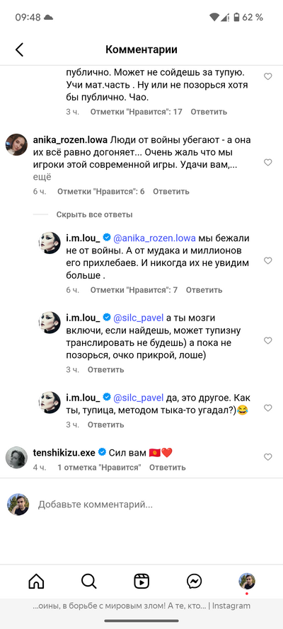 ����������� � �����������