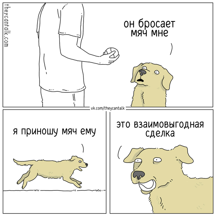  Theycantalk, ,  , , , , 