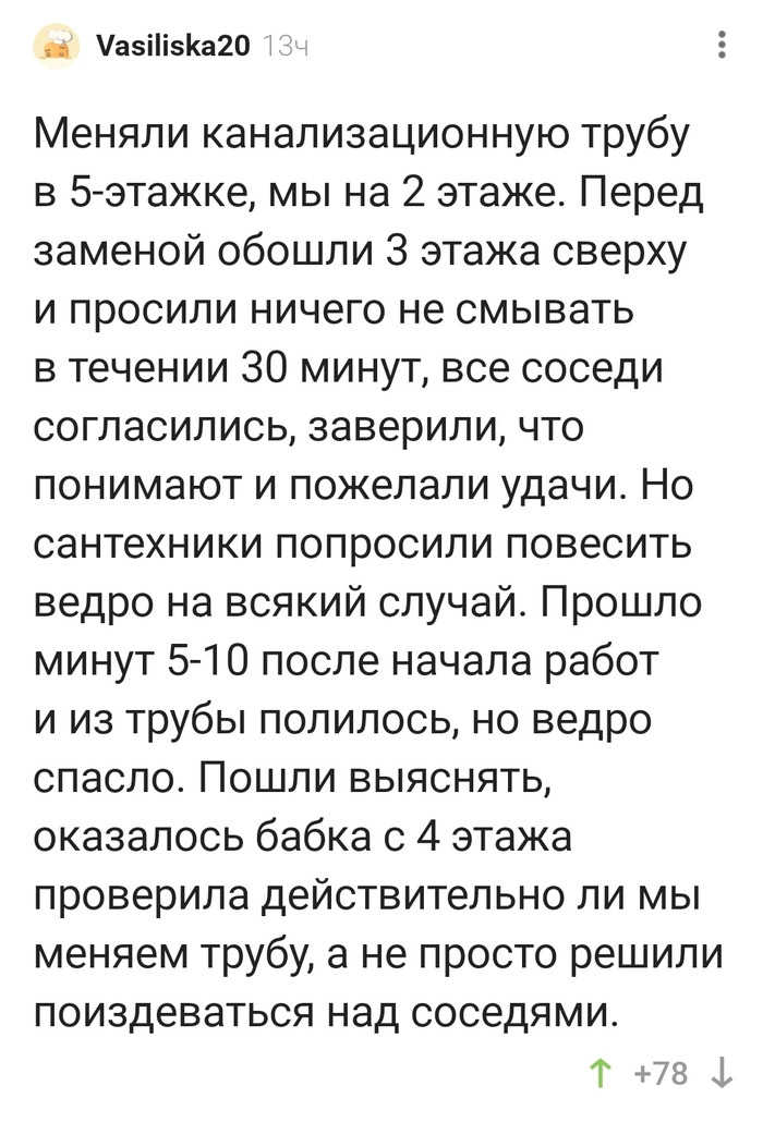 Когда бабке срочно нужно в туалет!