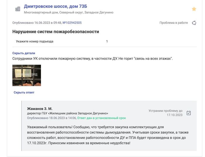 2    : ,    , , ,  ,  ,  , 