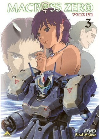 Macross Zero