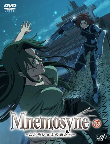 Mnemosyne: Mnemosyne no Musume-tachi