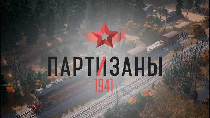  1941        , ,   ,  , , 