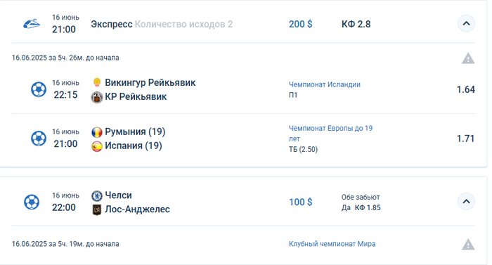    16.06.2025 ,  ,  
