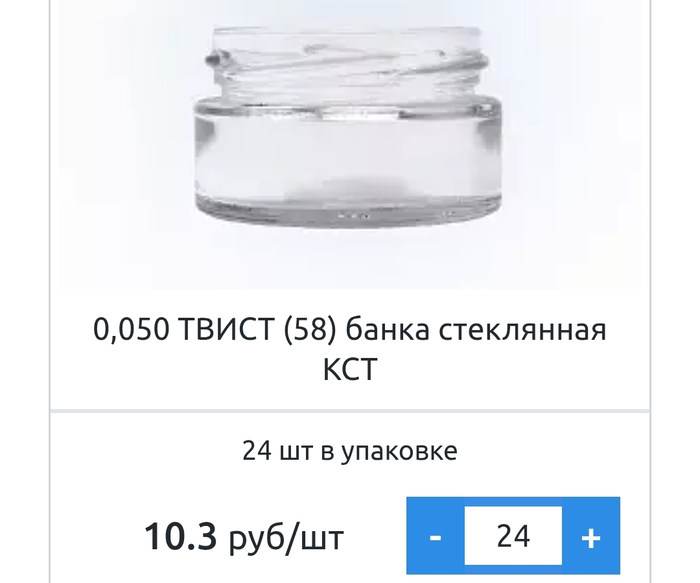 Крышка еще + 10р