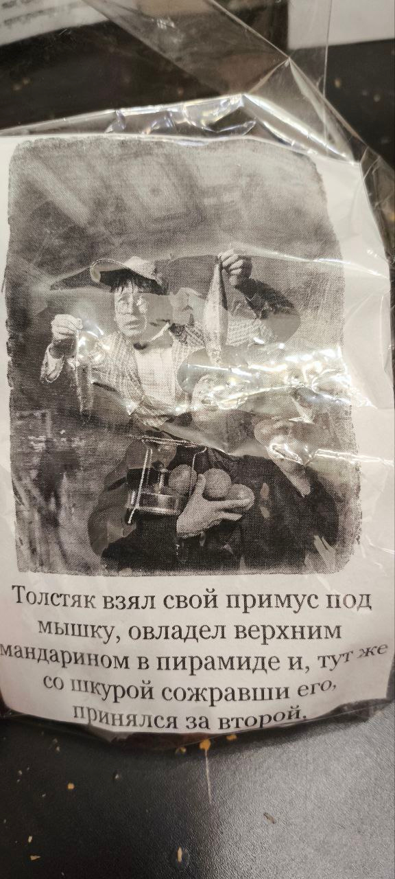 Мыло с запахом мандарина