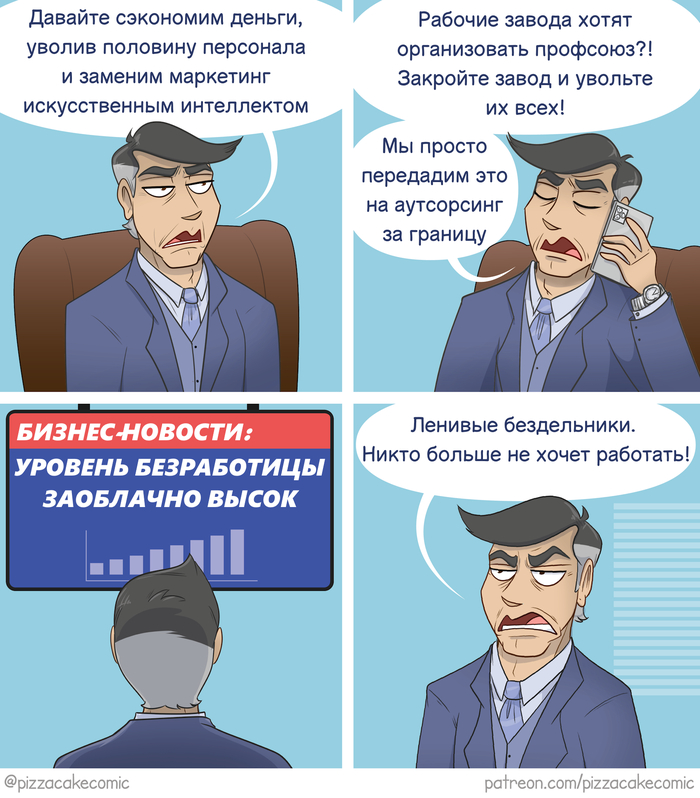   , , , , , Pizzacakecomic