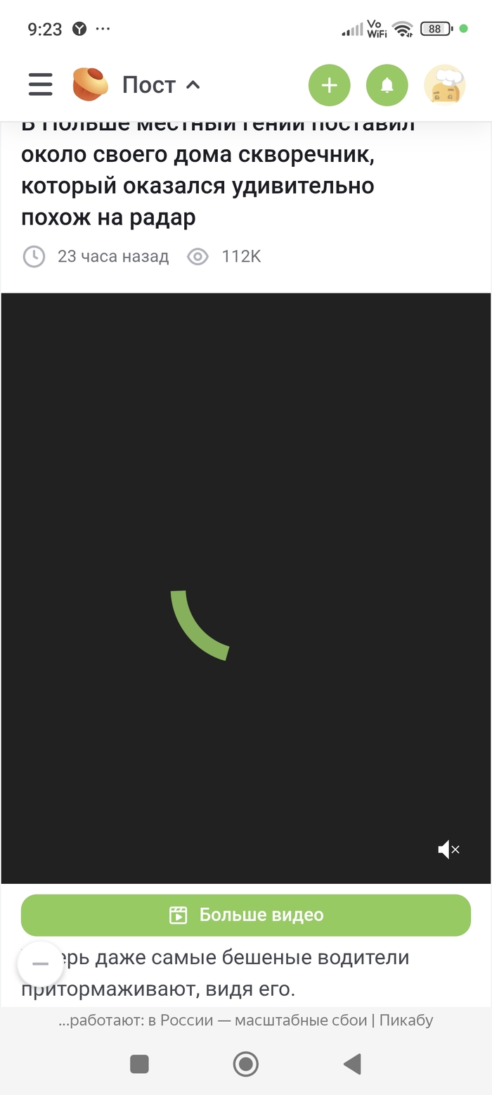 ����� �� ������. ������