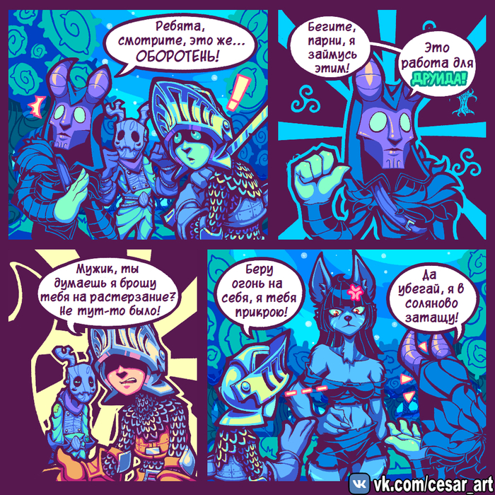  Cesar Art, , , Dumbquest, 