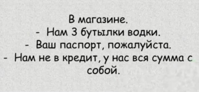          ,   ?