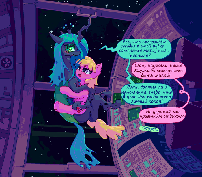   My Little Pony, Cherry berry, Queen Chrysalis,  