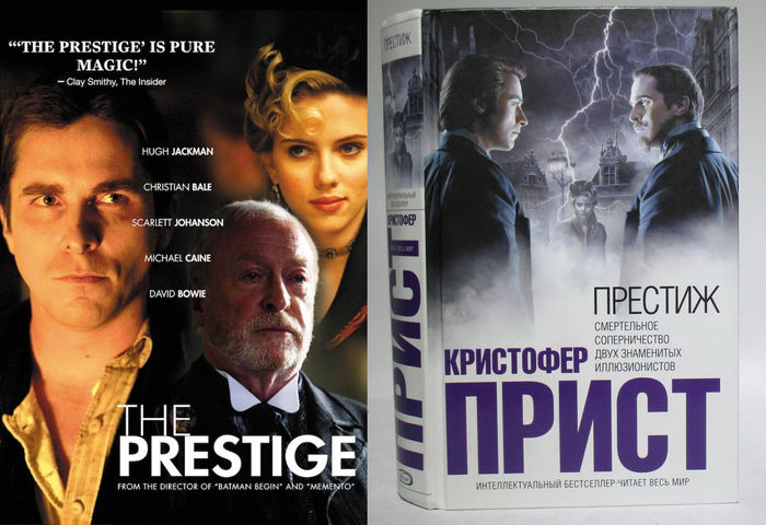  "The Prestige" (2006 ),  "The Prestige" (1995 ) - 
