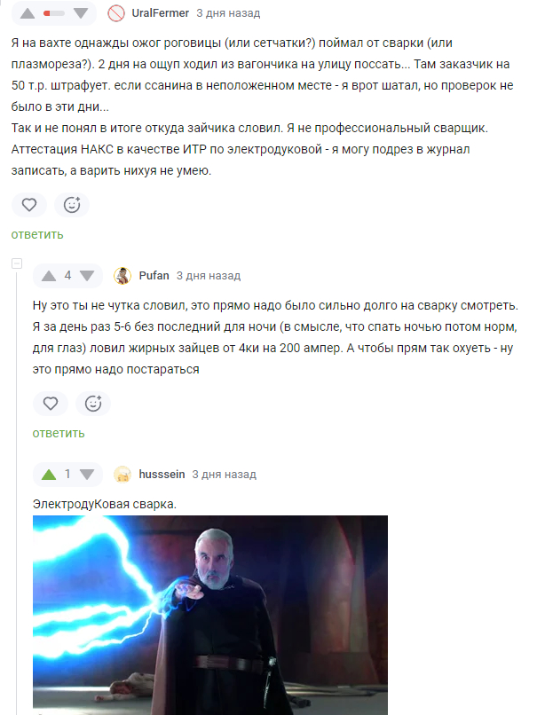   Star Wars, 