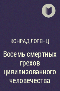   :     ? , , , ,  , , 