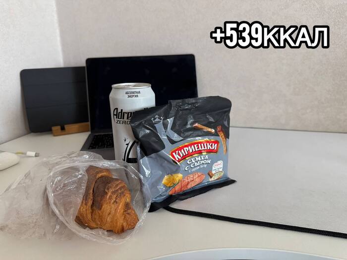 Какими бывают 1500 ккал: Вариант "Мужской вторник"