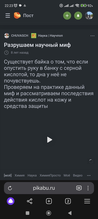 Иллюстрация к комментарию