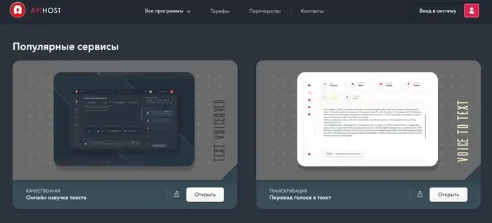 3. ApiHost - ����������� ������ �� ������, ��������� ���� �� �������