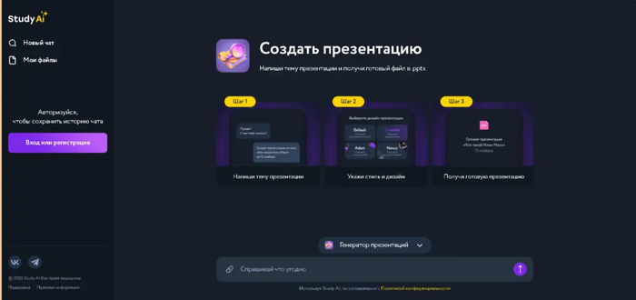 1.StudyAi - ��������� ��� ��������� ����������� � ���������� ������