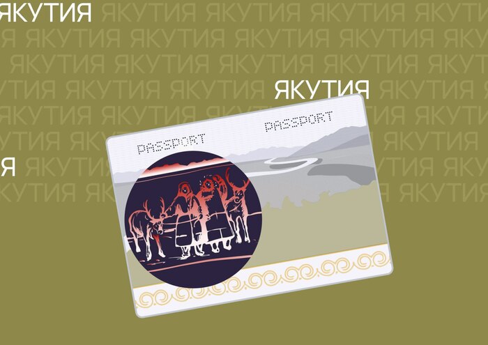 Новый дизайн паспорта РФ Блог, Дизайн, Критика, Обсуждение, Свежее, Паспорт, Мат, Длиннопост