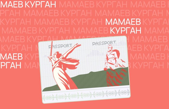 Новый дизайн паспорта РФ Блог, Дизайн, Критика, Обсуждение, Свежее, Паспорт, Мат, Длиннопост