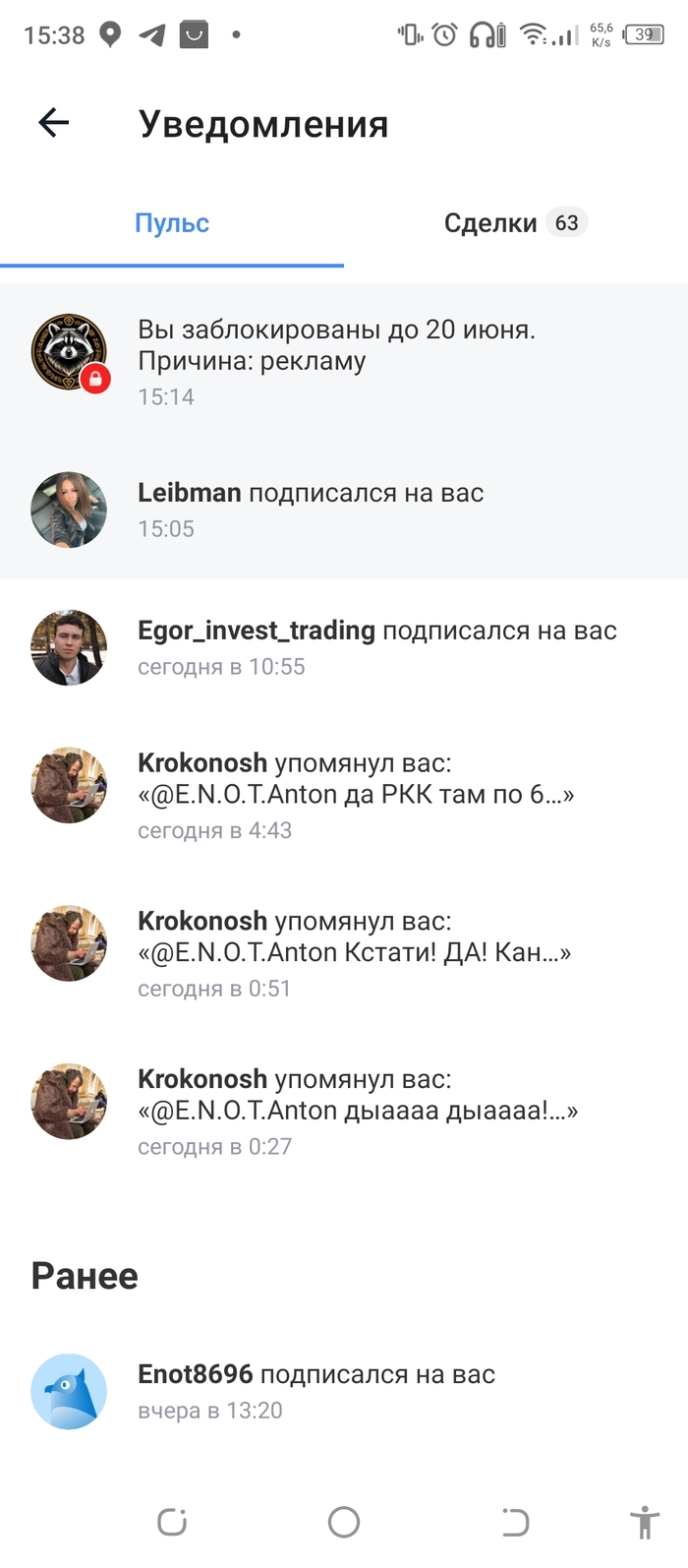       -, , , , 