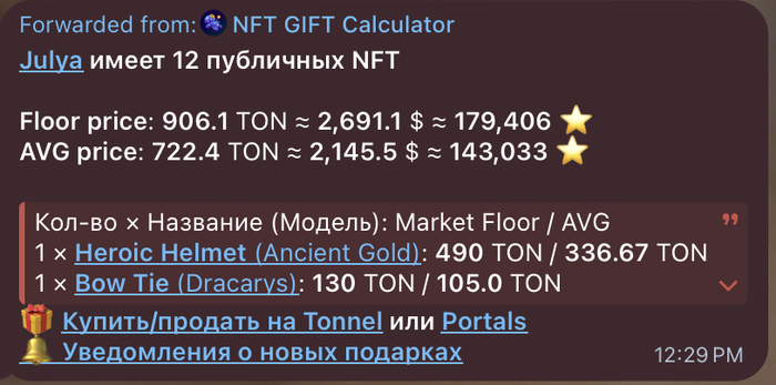  Telegram: 5     