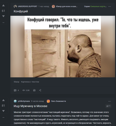 ����������� � �����������