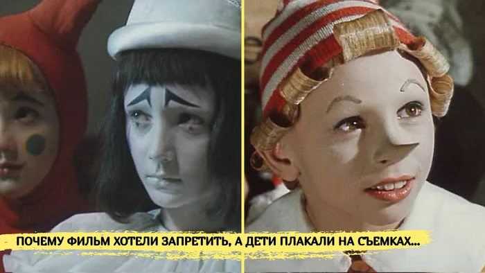 «Слезы, голод и разбитые сиденья»: что скрывала детская сказка о «Приключениях Буратино»... Актеры и актрисы, Советские актеры, Фото со съемок, СССР, Мультфильмы, Сказка, Буратино, Знаменитости, Биография, Советское кино, Фильмы, Скандал, Telegram (ссылка), Истории из жизни, Фильмы 80-х, Экранизация, Конфликт, Длиннопост «Слезы, голод и разбитые сиденья»: что скрывала детская сказка о «Приключениях Буратино»... Актеры и актрисы, Советские актеры, Фото со съемок, СССР, Мультфильмы, Сказка, Буратино, Знаменитости, Биография, Советское кино, Фильмы, Скандал, Telegram (ссылка), Истории из жизни, Фильмы 80-х, Экранизация, Конфликт, Длиннопост