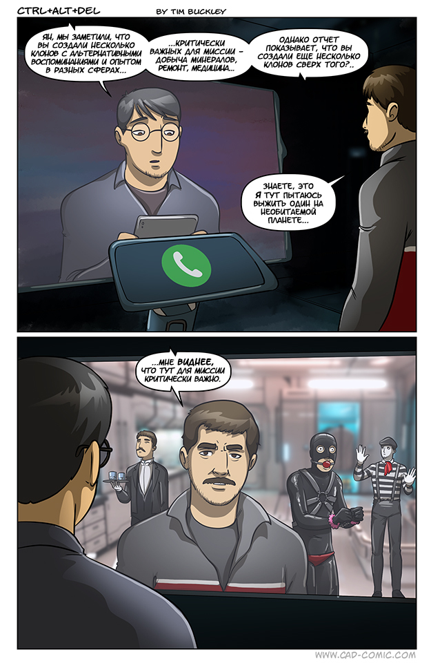    ,  (),  , Ctrl Alt Del, The Alters