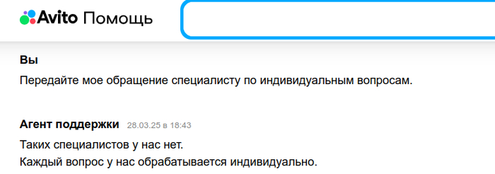 Вот что мне отвечали два месяца назад