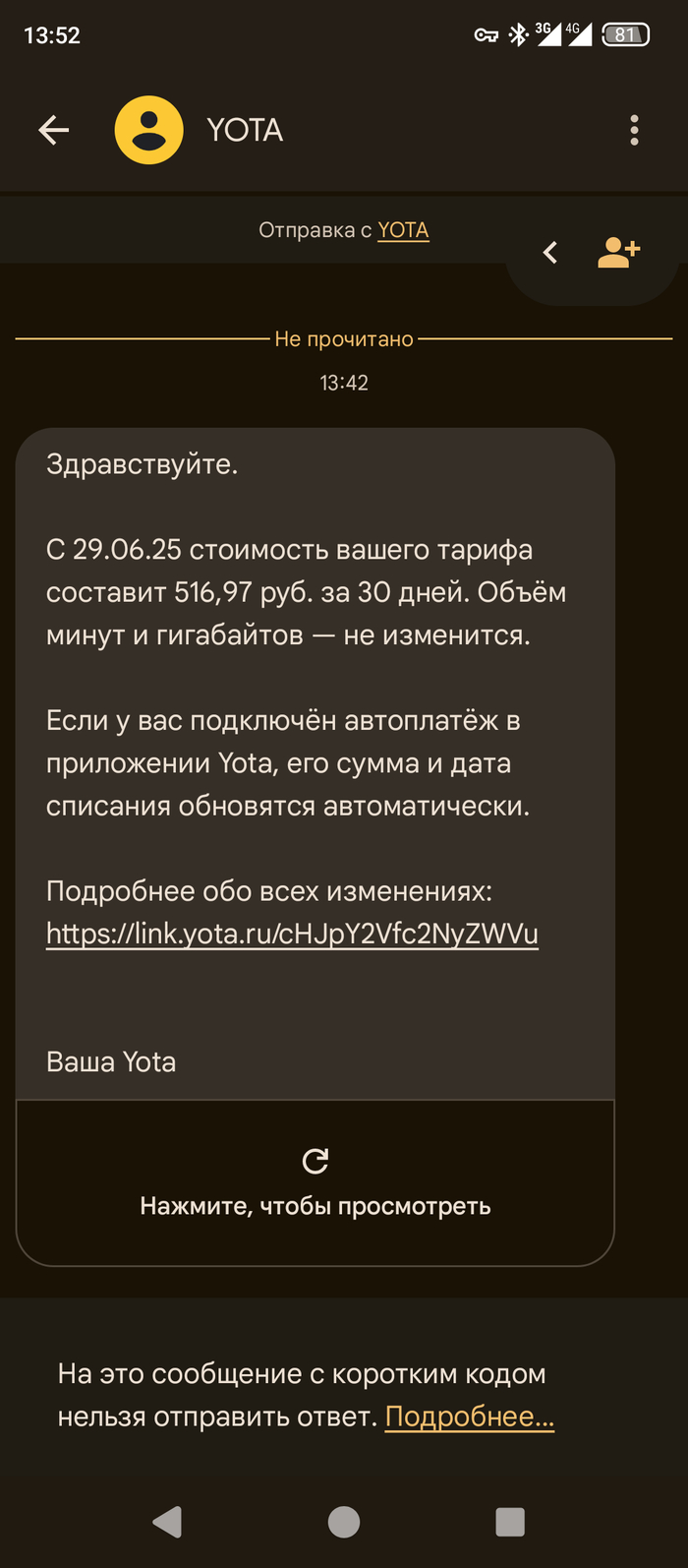 Yota,          ? Yota,  , ,  , 