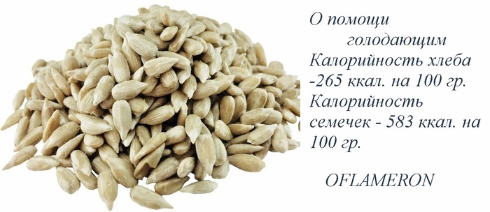 Калорийность 100 граммов отличается В ДВА РАЗА