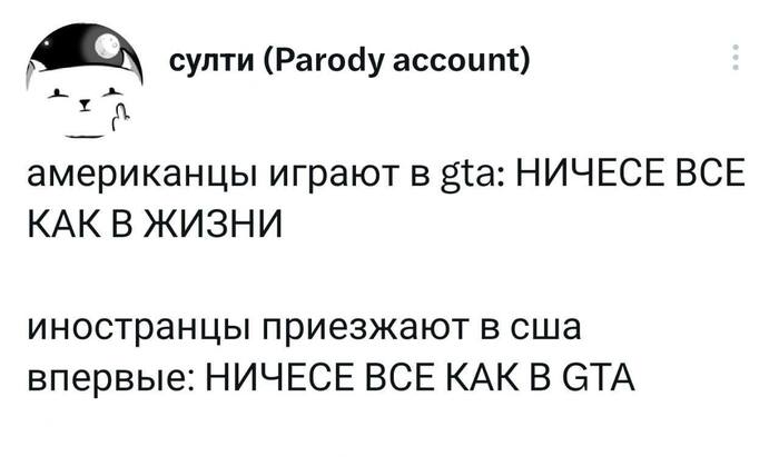  ... , , GTA, , ,  , Telegram (), X (Twitter),   