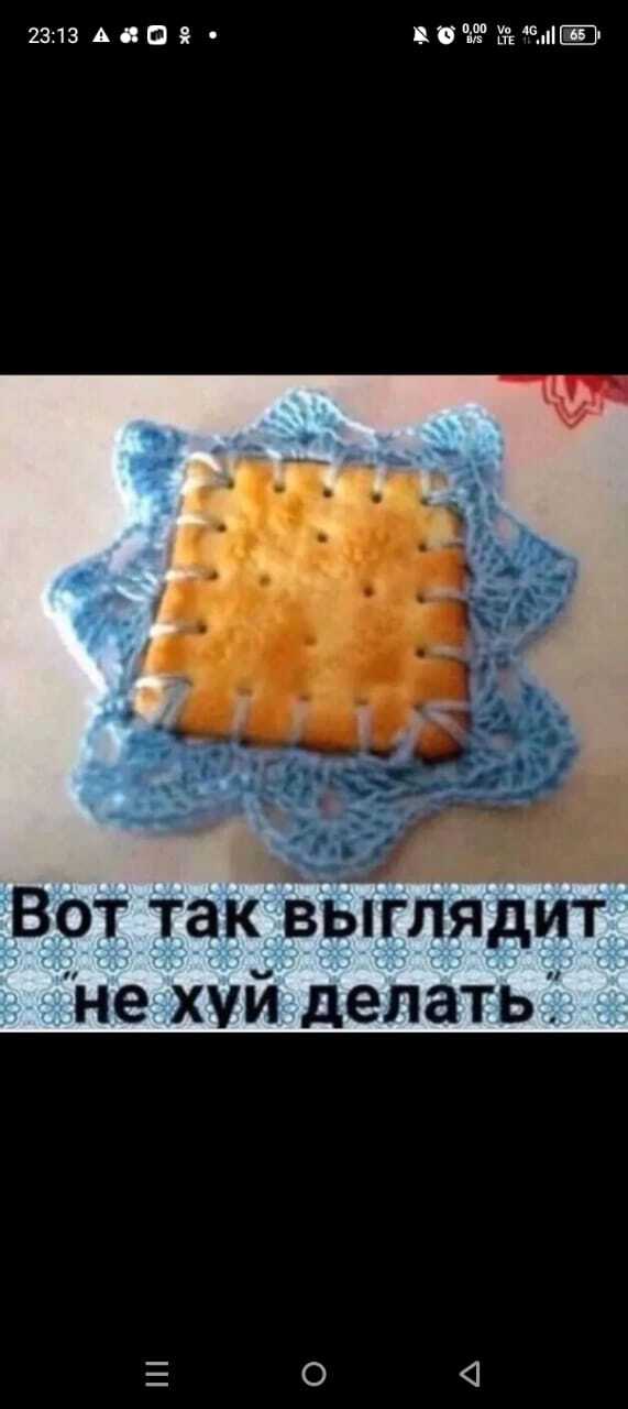 Вот так - Юмор, Странный юмор