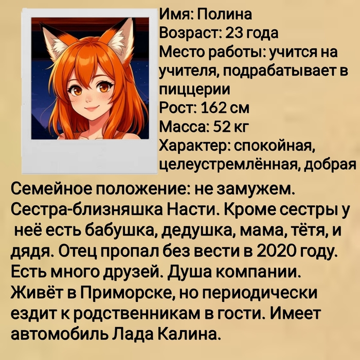 -      (2 )  (),  , , ,  , , , , , Anime Art, Animal Ears, 