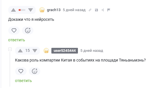      , ,   