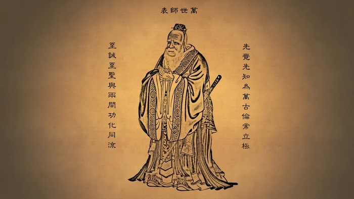 Конфуций — древний мыслитель и философ Китая. Его учение оказало глубокое влияние на жизнь Китая и Восточной Азии, став основой философской системы (Википедия)