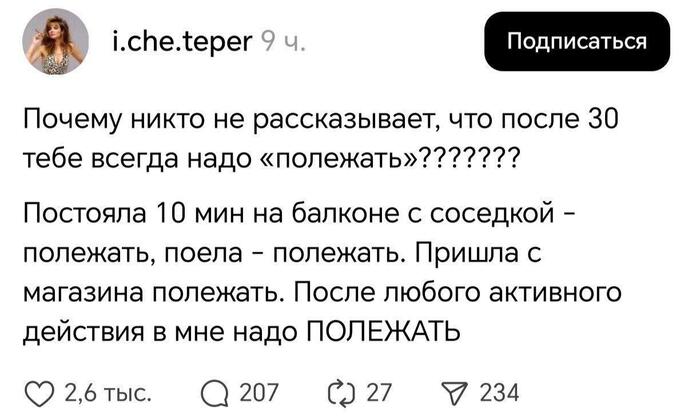 30+  ,    ? , ,  , 