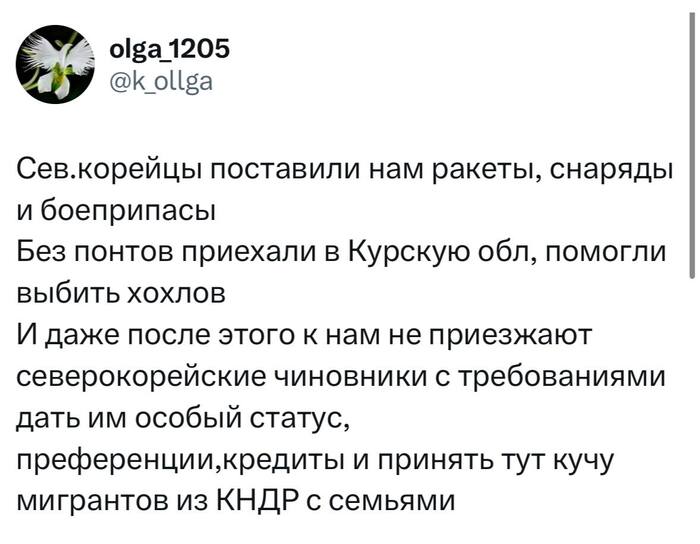     ,  , , , X (Twitter), 