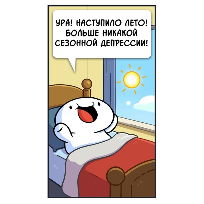    , , , , Theodd1sout, 