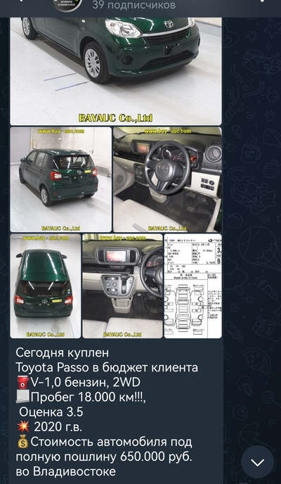 Иллюстрация к комментарию