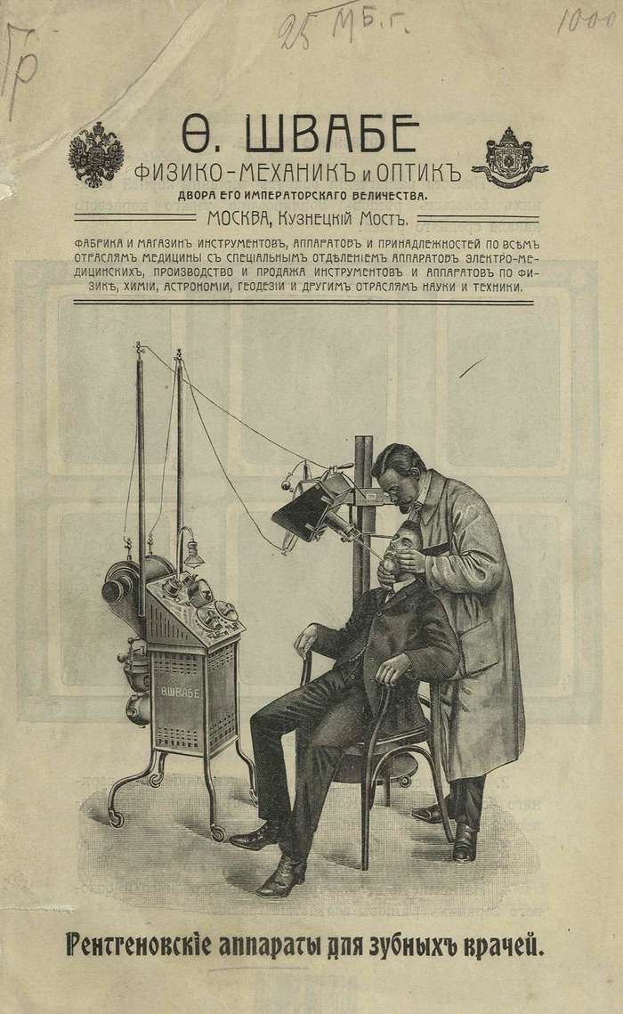      1908  ,  ,  , ,  , , , ,  , 20 , 