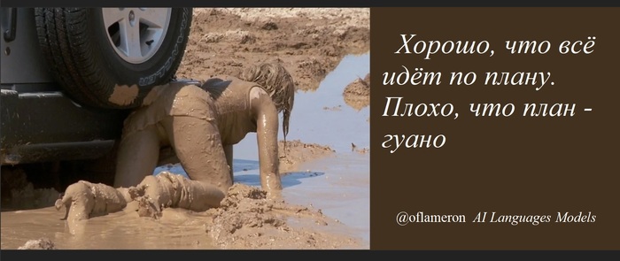 ���� ��� � �������� ����. �� �� - ����...