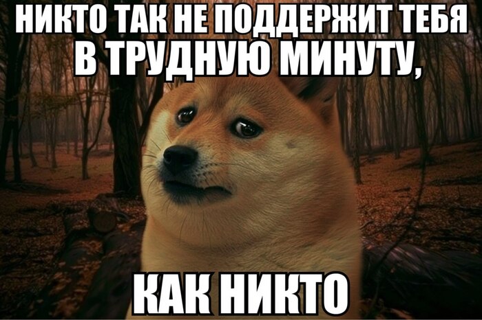 У вас также?